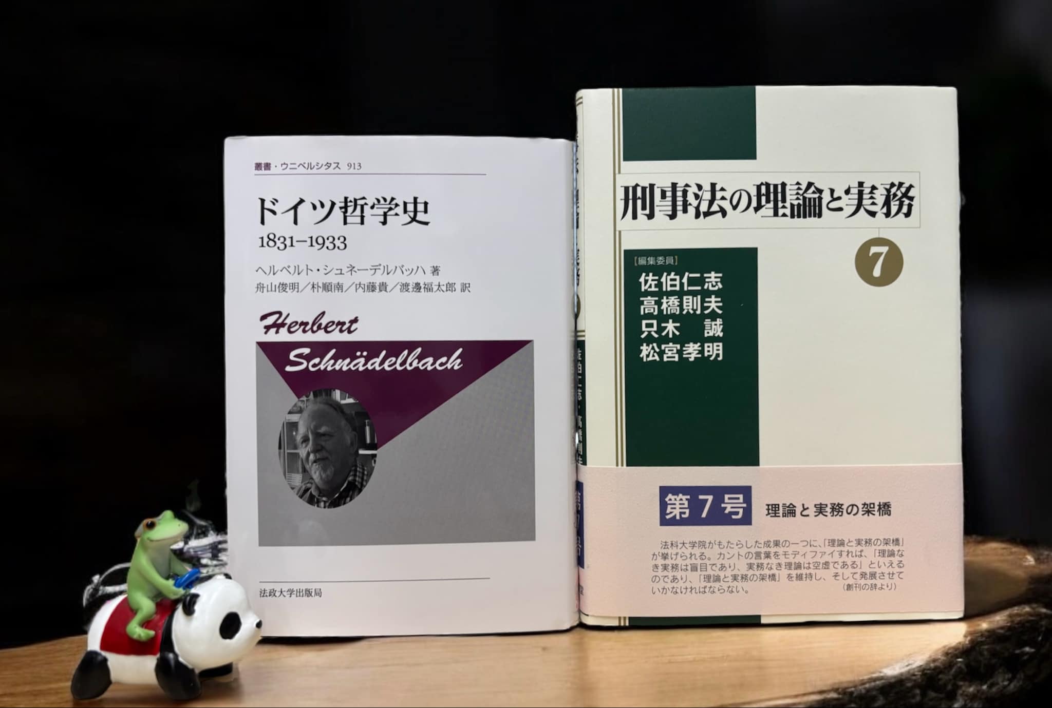 ベルサイユ条約　ドイツ語　1933年出版 ベルサイユ条約 ドイツ語 1933年出版