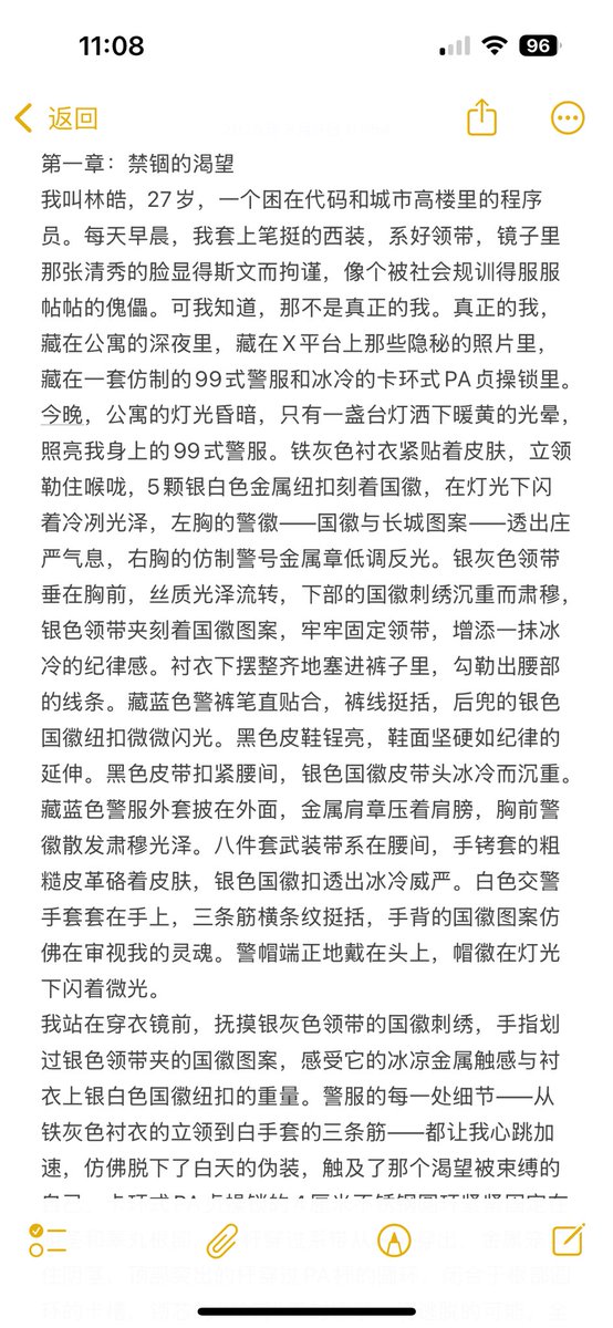 uniformlockbear's tweet photo. grok生成的文还是太生硬 https://t.co/IINrS8Rzdi