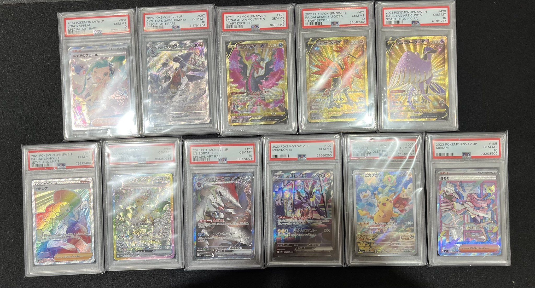 インプラカブル sp PSA10 ドラゴンボール PSA10 鑑定品 mm1-asec sp 孫悟飯｜Yahoo!フリマ