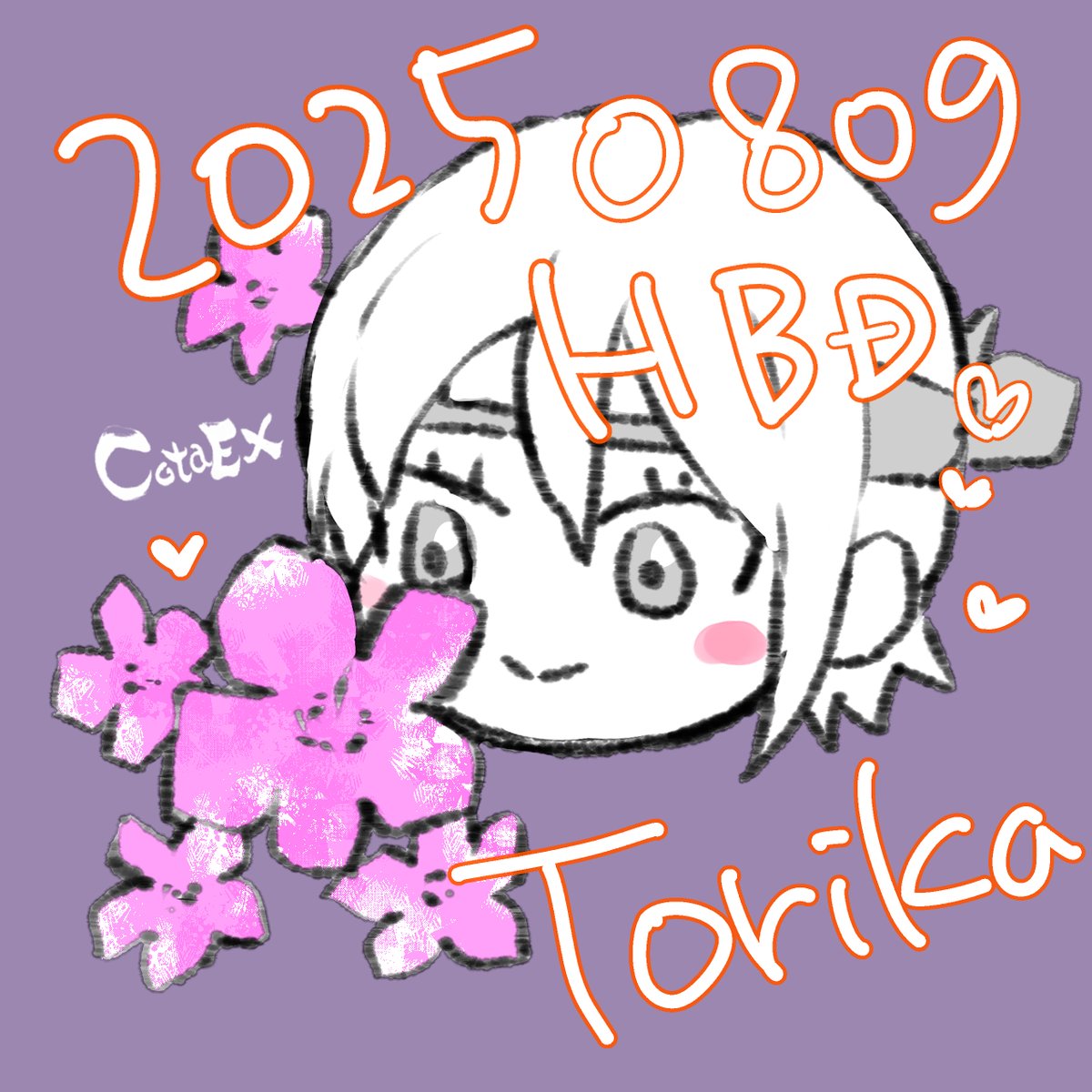 【8/9は酉花の誕生日！🥳✨】

酉花ちゃん誕生日おめでとう～💖
誕生花のキョウチクトウです🌸
花言葉は「危険な愛」「用心」「危険」😂
酉花ちゃんぽいですよね✨

描き下ろしイラストでお祝いです🎉🎉

#ninjart