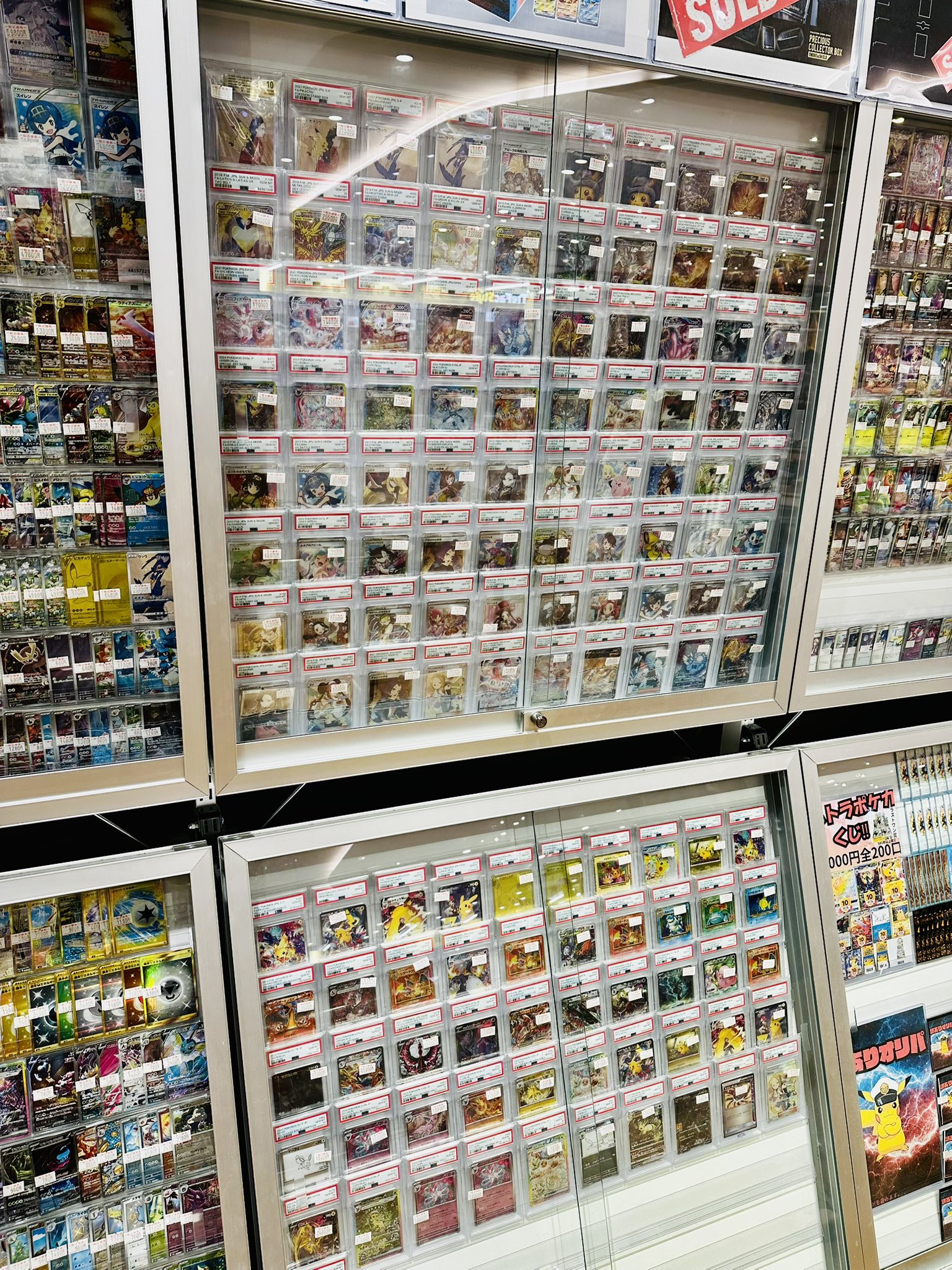 鑑定PSA10 スコヴィラン・アップリュー・ウッウ・ビビリダマ・ミガルーサ 鑑定PSA10 スコヴィラン・アップリュー・ウッウ・ビビリダマ