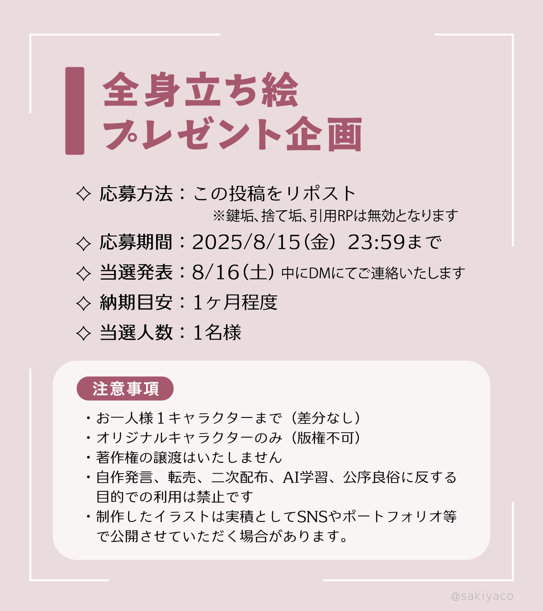 ゆうこ🐚🌸⚡️ tweet media