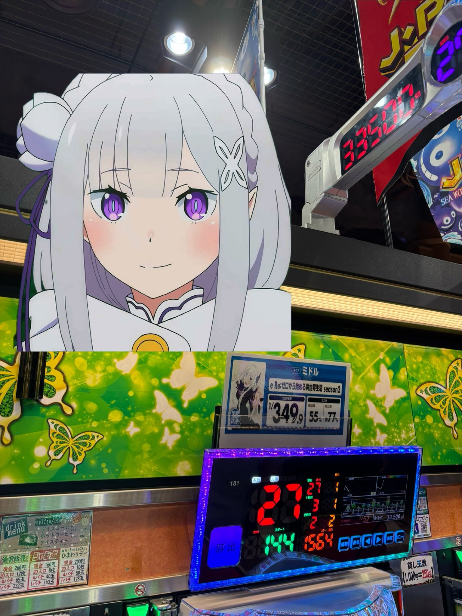 【10月削除品！】所沢引き取り限定Re:ゼロ2 スマパチ➕データカウンターセット 本日の目玉！】大都技研 e Re:ゼロから始める異世界生活season2