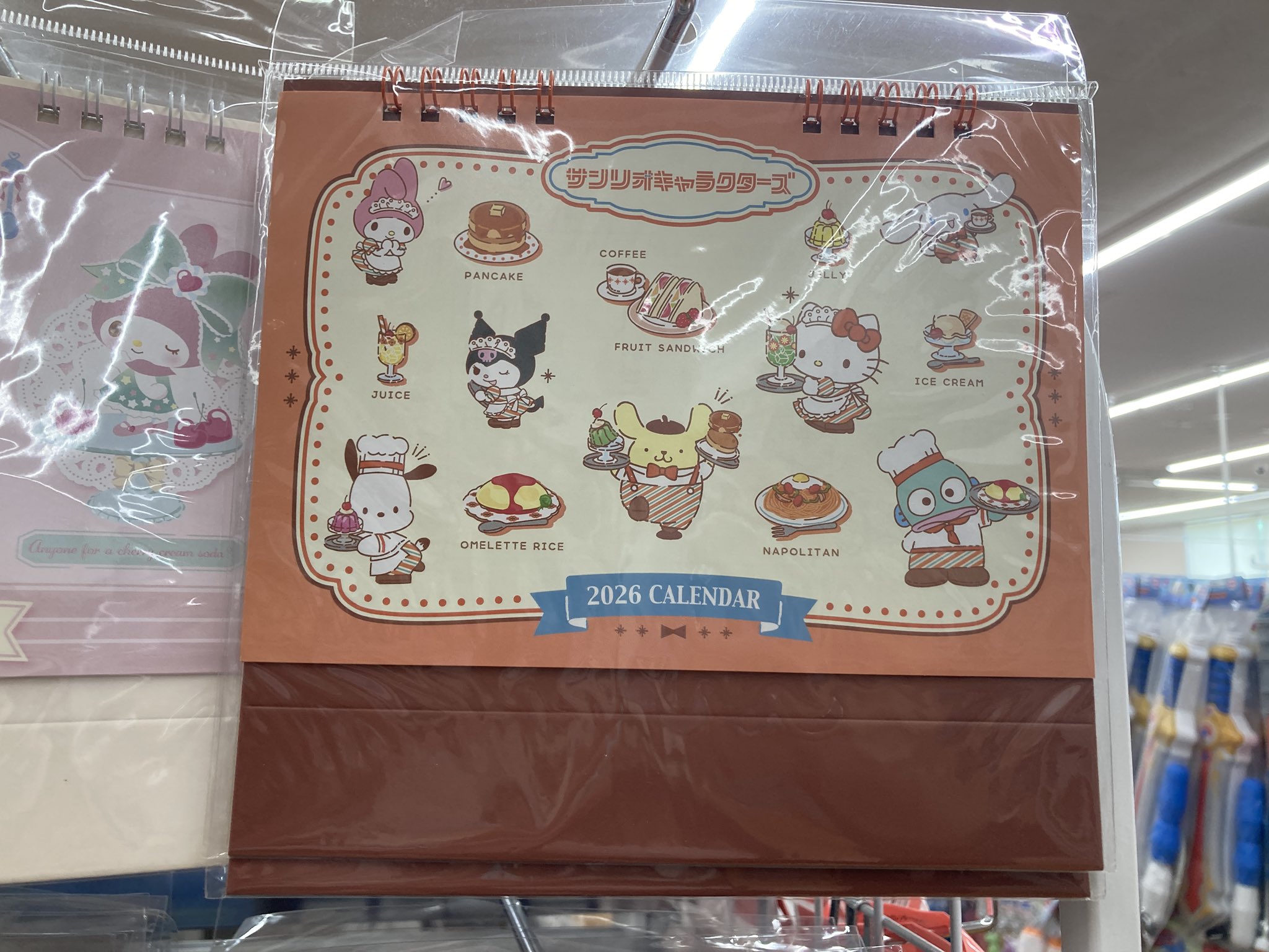 ♯Hyi21GJ顔文字やわらかサクサクマスコット&ポーチ全6種 4573553088710.jpg