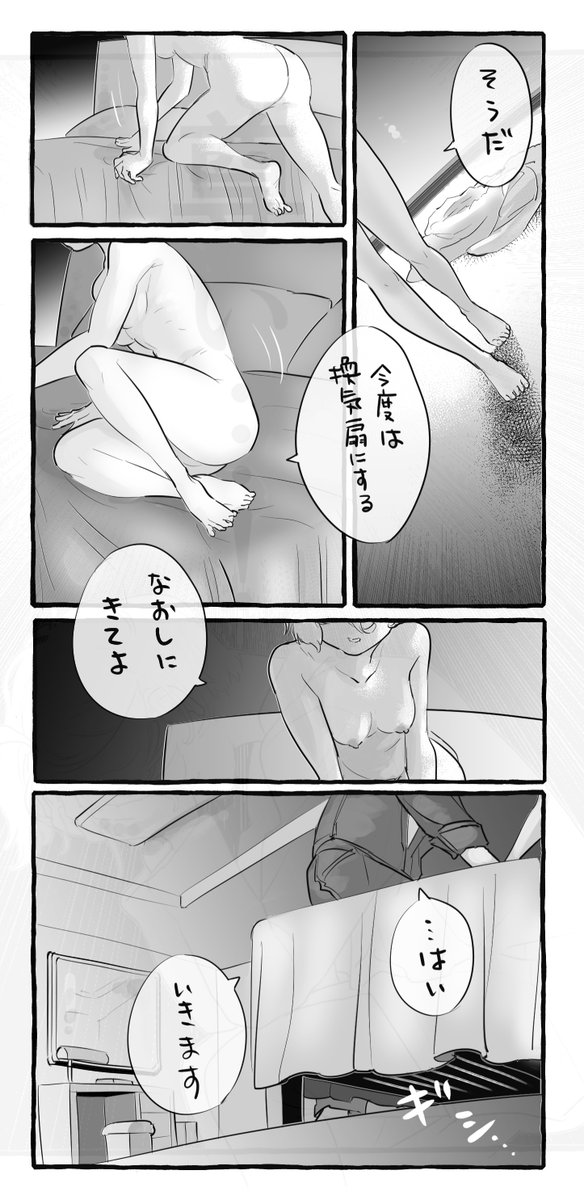 @takemaru80 ボロンッ 