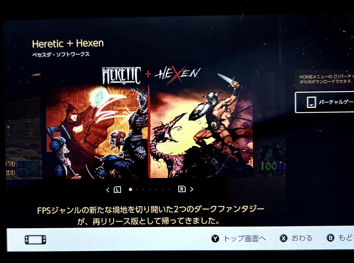 mariozisun's tweet image. RP
これは！早速購入！
#heretic+#hexen