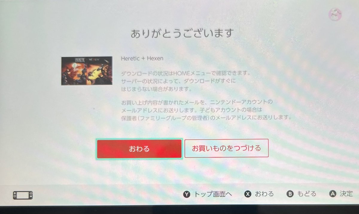 mariozisun's tweet image. RP
これは！早速購入！
#heretic+#hexen