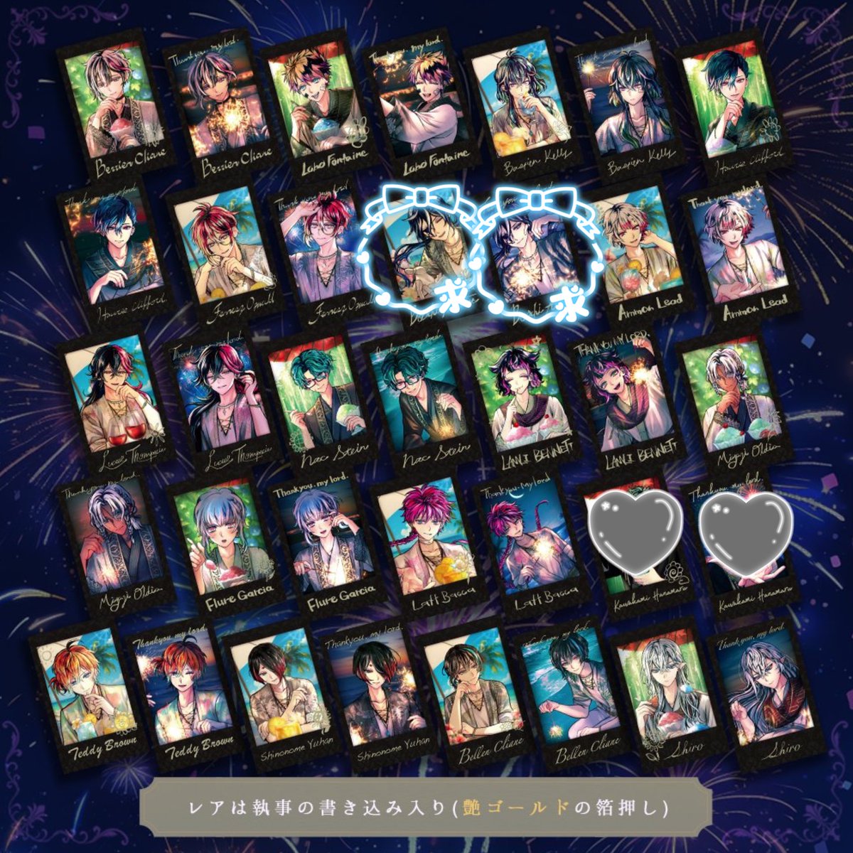 【交換・仮約束】 悪魔執事と黒い猫 あくねこ 夏の思い出 チェキ風カード

꒰  譲  ꒱ 画像参照

꒰  求  ꒱ ボスキ

20P予約済になります。
検索からでもお気軽にお声がけください。
よろしくお願いいたします🌷