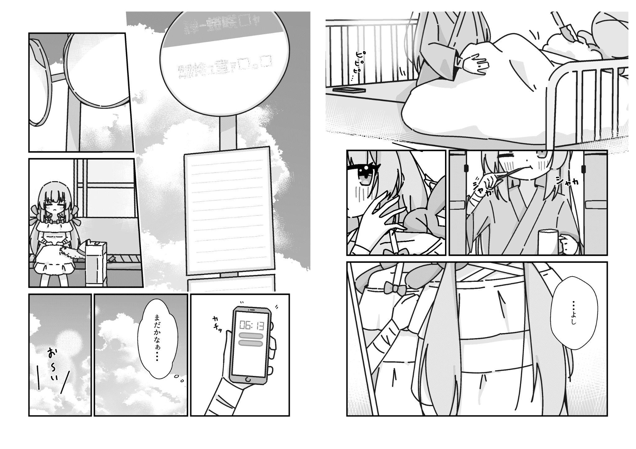 やぎや🐐@C106日曜日西さ01a (@yagiyasann) / X