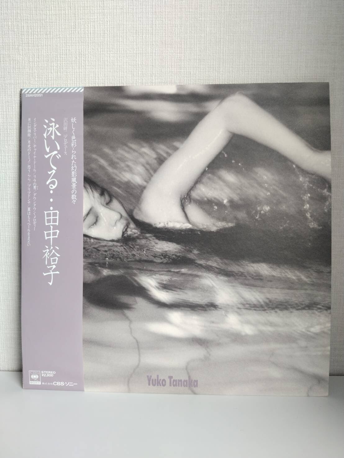 田中裕子 泳いでる レコード MDAtMTIyMi5qcGVn.jpeg