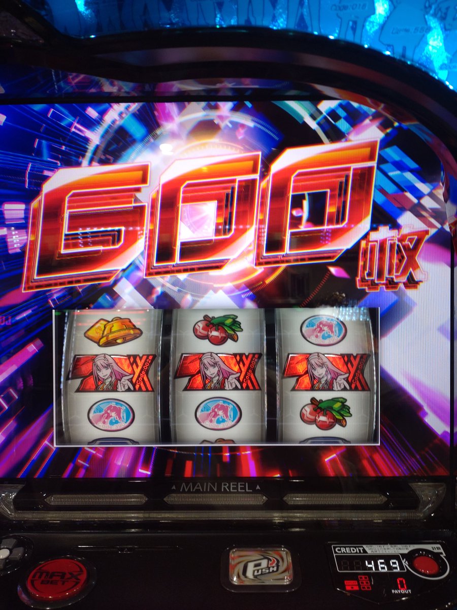 600で止まった🥹