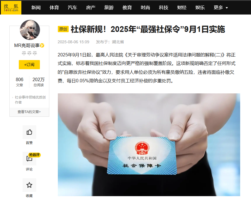 fz050428's tweet photo. 羊毛出在羊身上，别指望牧羊人会发善心少薅羊毛。 https://t.co/xrGAu4QGSl