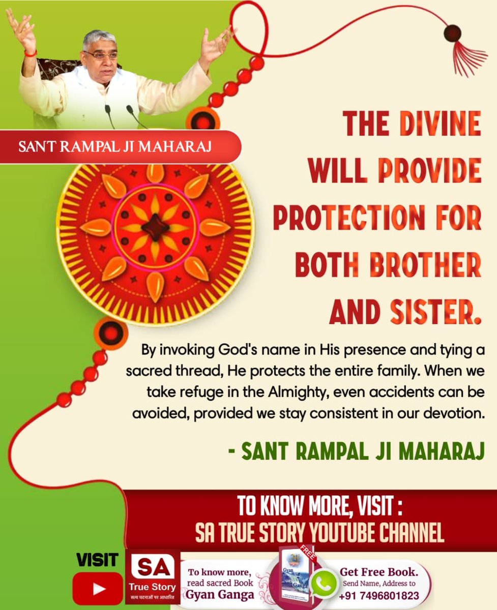 #रक्षा_भाईनहीं_परमात्मा_करेगा बहन की भी भाई की भी
True protection comes from God, not from a mortal. Brother &amp; sister should both tie the thread of faith to the Almighty. He alone can guard us every moment.

Real Savior God Kabir