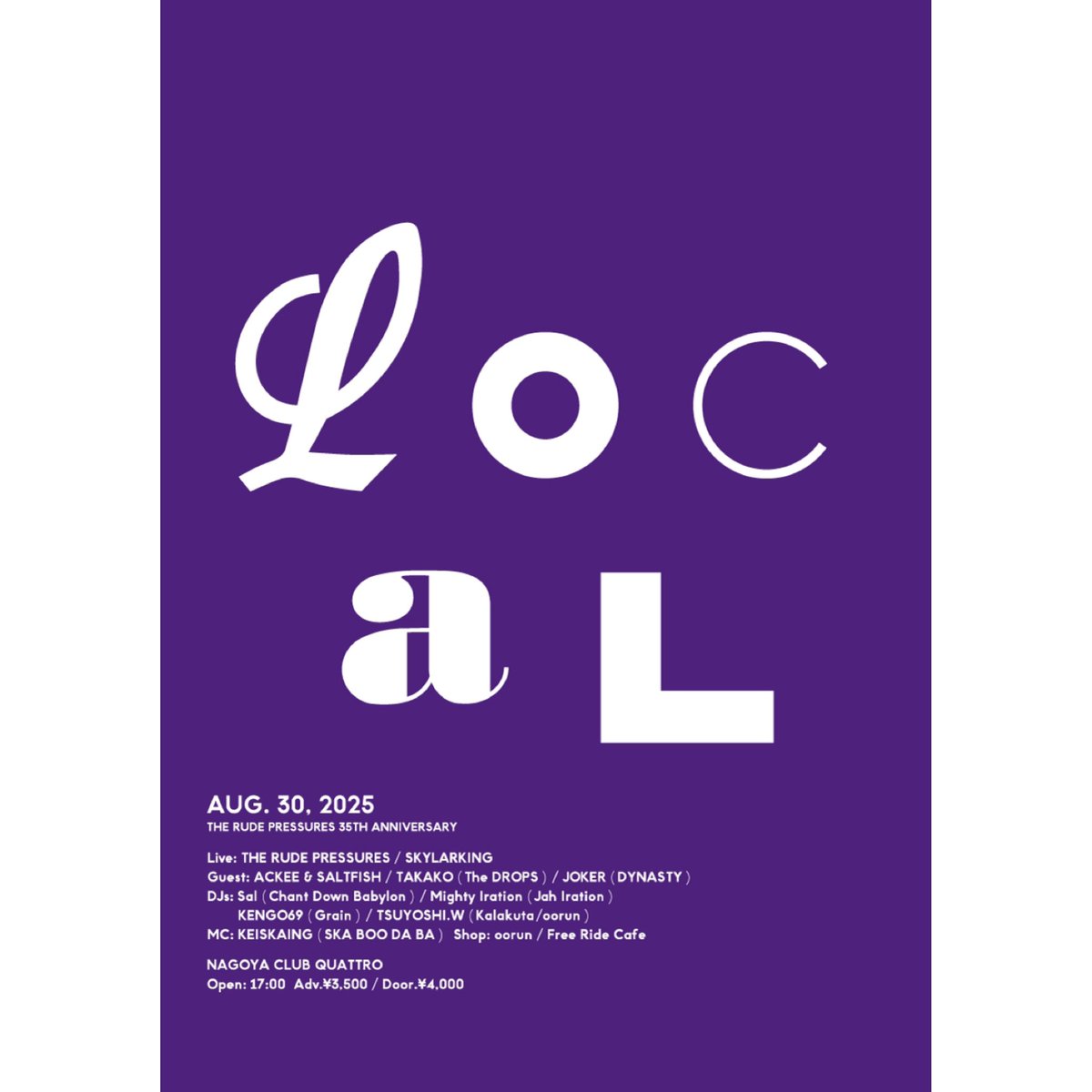 邦楽 The Rude Pressures / Rhythm & Blues 7 邦楽 The Rude Pressures / Rhythm & Blues 7 New Orleans