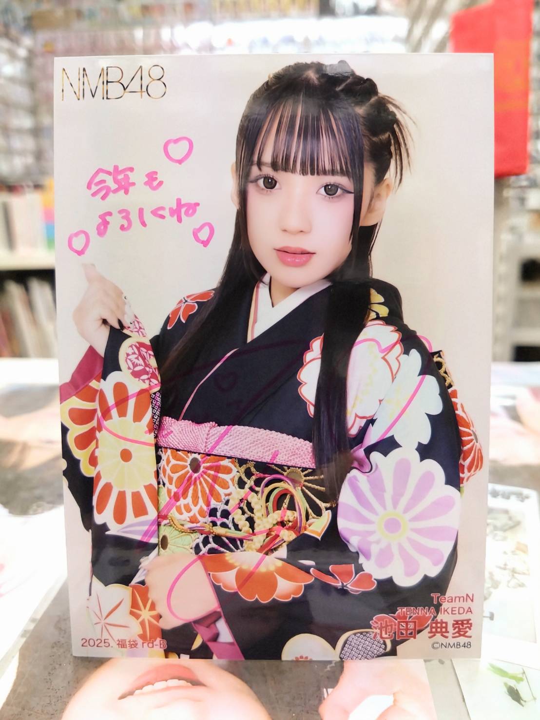 NMB48 池田典愛 This Is NMB48 直筆生写真 個別生写真5枚セット 2025.June Vol.1 池田典愛(TeamN) - NMB48