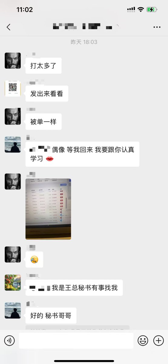 用户一句真的能顶我们一百句啊🤣🤣🤣 #对冲套利 #量化交易 #币圈 #数字货币 #理财 #资金费率 #套利 #搬砖 #套保 #返佣 #做市商 #对冲 #基差套利 #期现套利 #价差套利