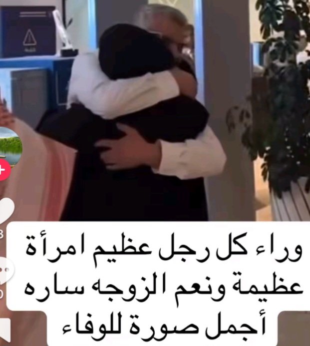 ( وفاء)
تستاهلين  قبلة  الراس وضمك بالاحضان 
        ياصابره لا مر الله والفرقاء
الحمد لله جاك الفرج  من عالي الشأن 
  فرحة لقاكم  خلت عيون الشعب بالدمع قرغاء