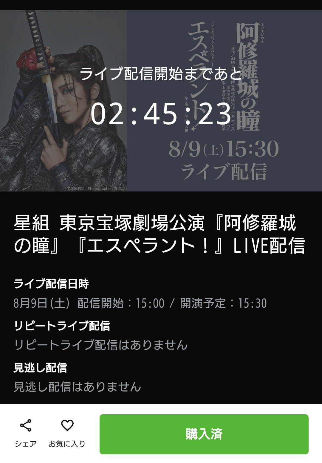 よよになりますので、他の方は購入しないでくださいm(_ _)m hokahoka on X: 