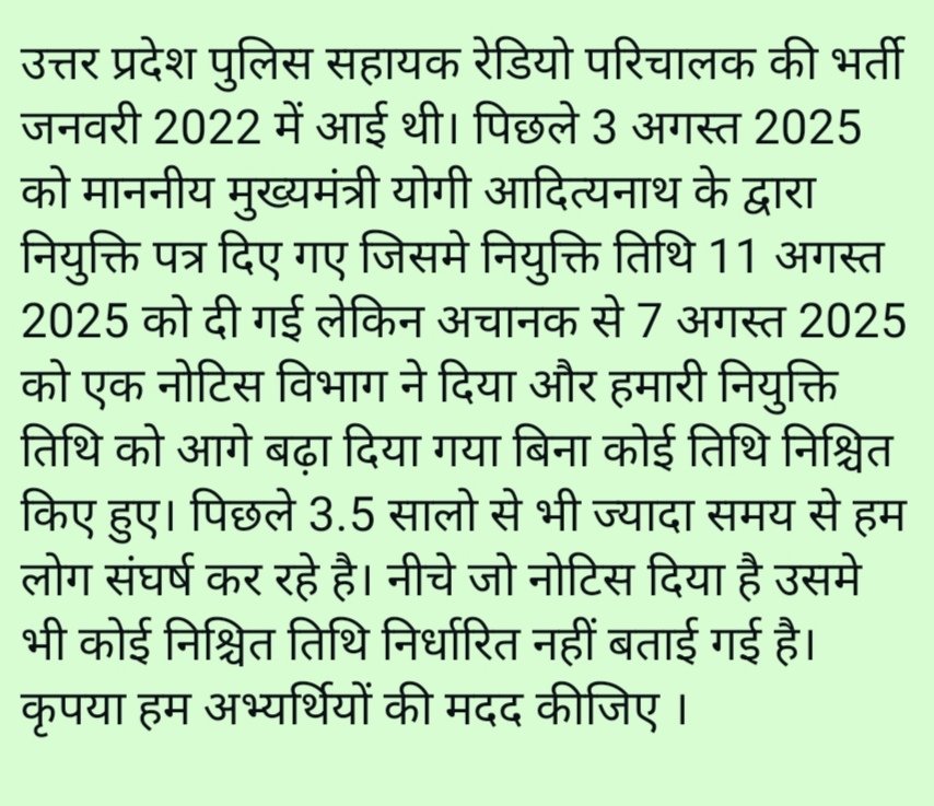 peehuu023's tweet photo. @myogiadityanath https://t.co/ZCRWU3RD84