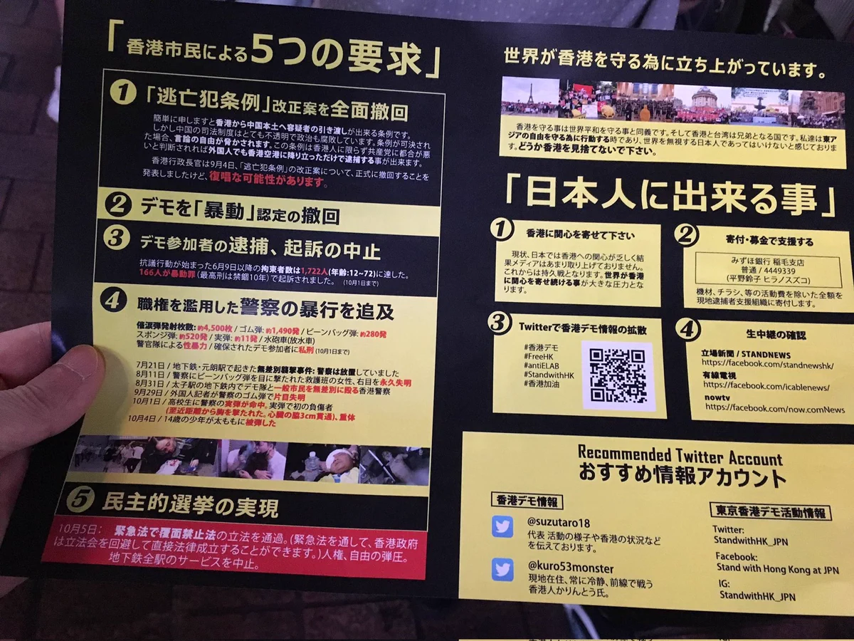 みずほ銀行 on X: 