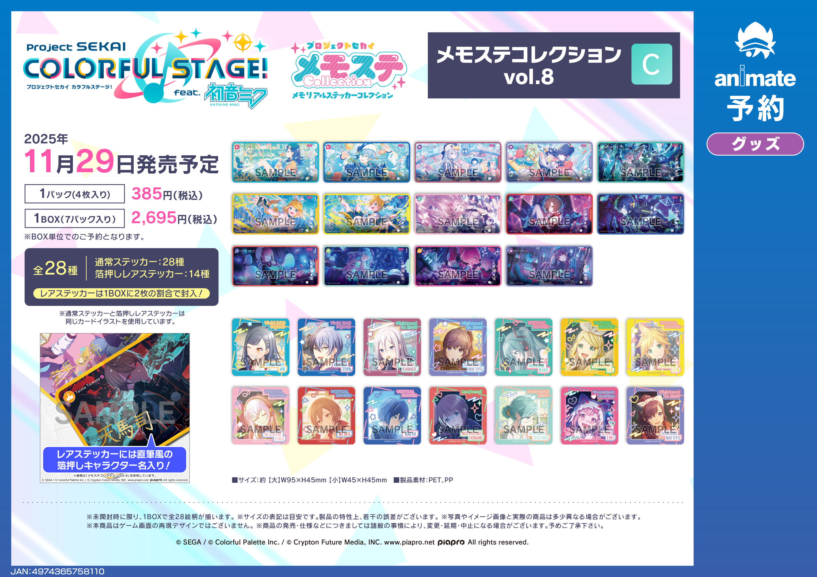 専用ページ 専用ページ みっちゃん WENDY FUNK MONO SPARKLE PINK 42713-6QQ