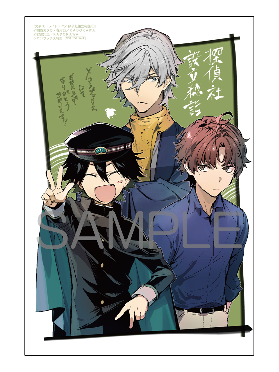 安達としまむら5巻 メロンブックス特典A3タペストリー あだしまこっち