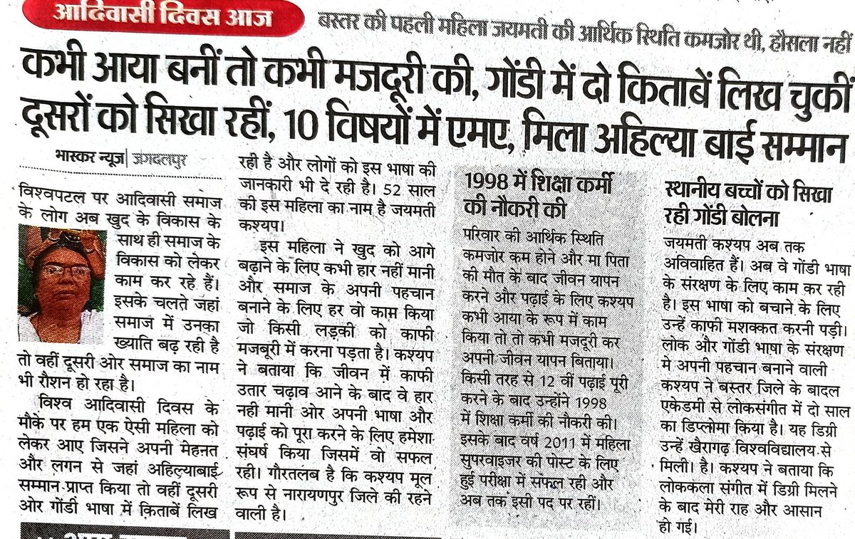 kunal tweet media