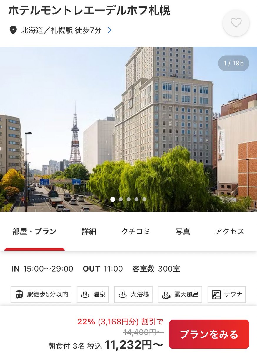 備前焼ギズモ様6点本日限りです❣️ マックス ホッチキス Vaimo80 レッド HD−11UFL/R HD90498