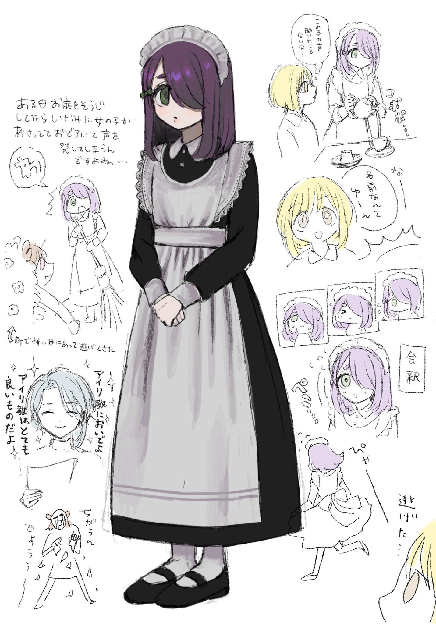 ピィーすけ様　御予約　他の方は御遠慮ください ちよすけ🌸🖋️💫 on X: 