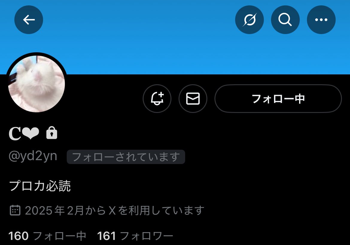 【人探し】

らむね @ ramune_itns 
R♡ @ Ollqme 
C♡ @ yd2yn

上記3名と連絡が取れる方いらっしゃいますか…？
らむね様、R様はもちマスの交換（予約完了画面はご提示いただいてます）
C様はもちマスの買取希望にてお取引をしております。

何か情報がございましたら共有いただけますと幸いです。