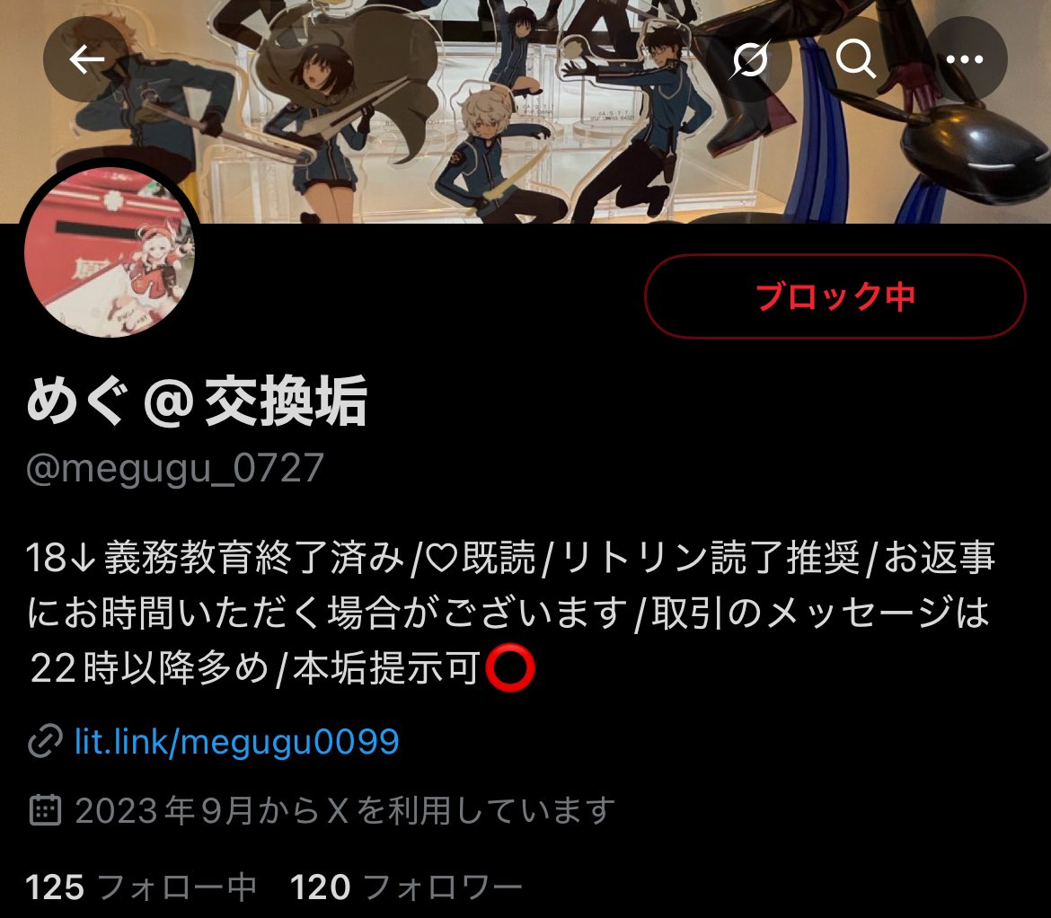 【注意喚起】

まあ@取引垢 <a href="/maa_05066/">まあ@取引垢</a>
めぐ@交換垢 <a href="/megugu_0727/">めぐ@交換垢</a> 

上記2名とのお取引はオススメいたしません。

まあ→エイトリもちマス3:3の交換
めぐ→エイトリもちマス1:1の交換
でお取引しておりましたがどちらも連絡がつかず、まあに関しましては予約連絡すら送られてきておりません。⬇️