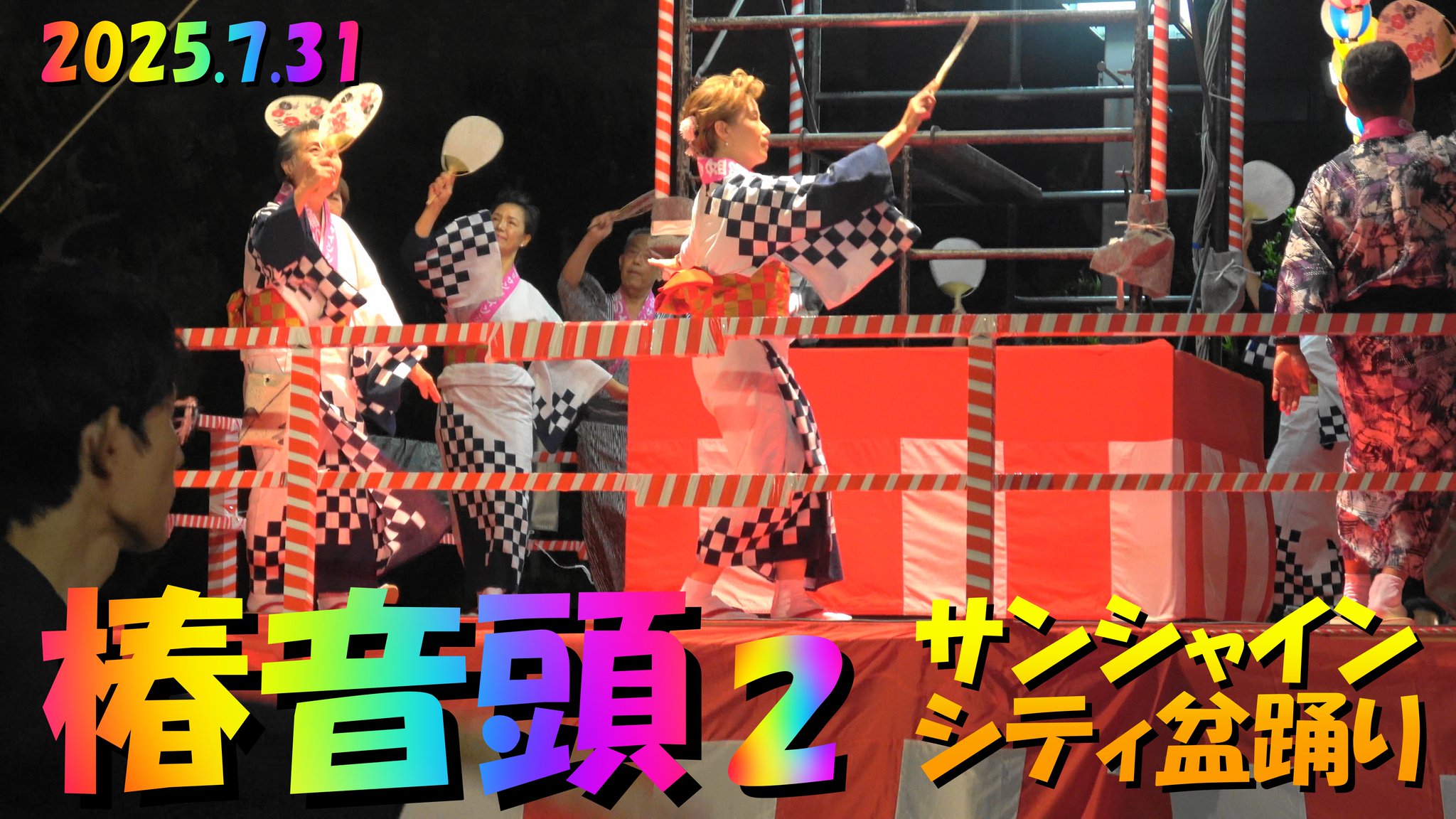 海辺の踊り子 TOMIX 185系0番代（踊り子・強化型スカート）基本セットA 品番