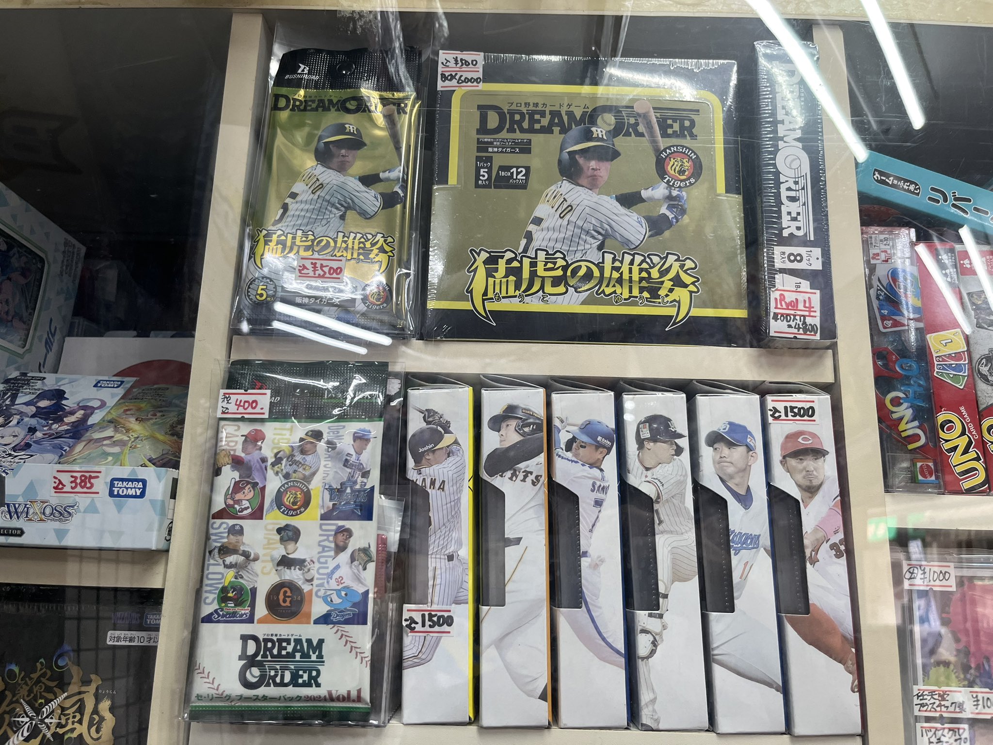 高レアリティ公式店舗大会勝利あり　サイバー流デッキ40枚＋サイド15枚＋おまけ サイハティ🏆優勝デッキ投稿中🎊フォロー＆saihaty.comから参加