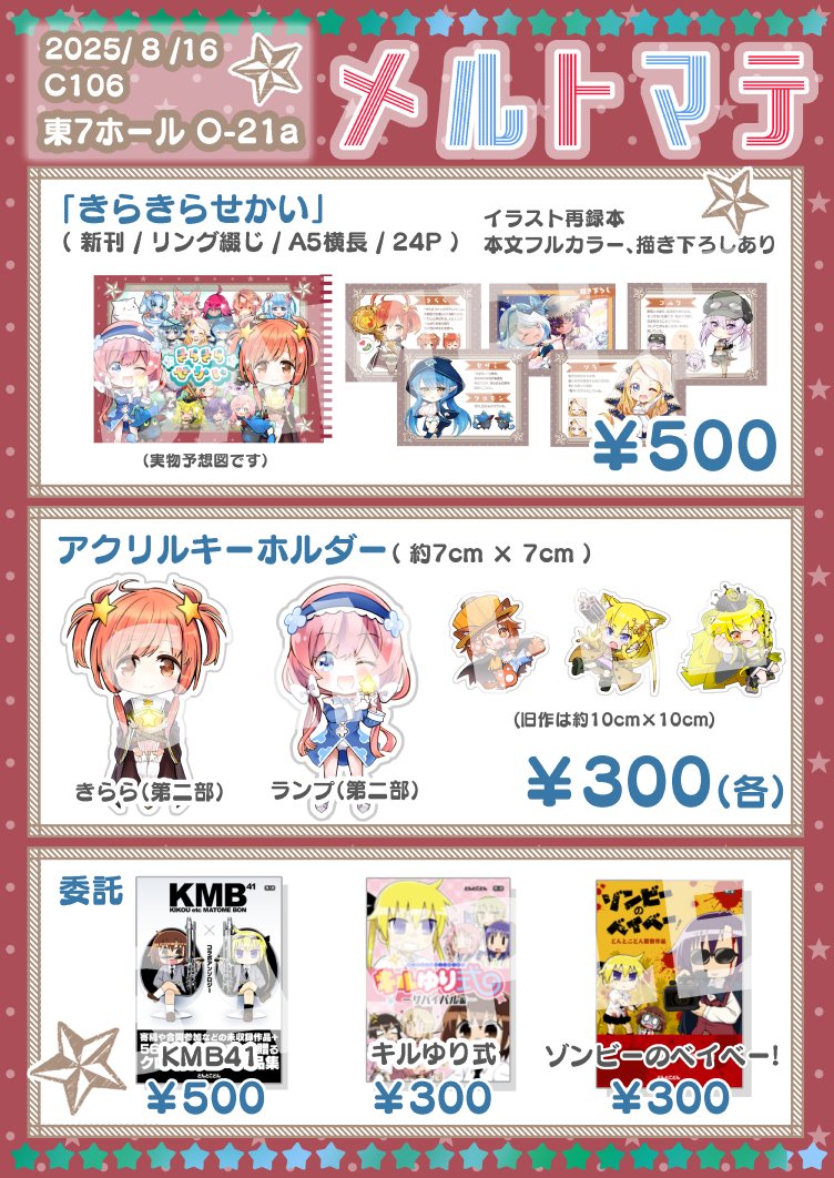 ひか:*様のお専用✧.゜ 楽天市場】GEX メダカ元気 スポイト 関東当日便 : charm 楽天