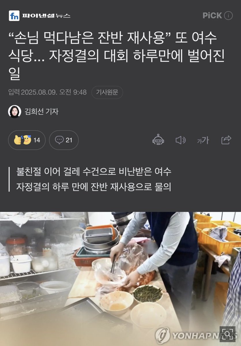엥간하면 7시는 안가는 걸로.