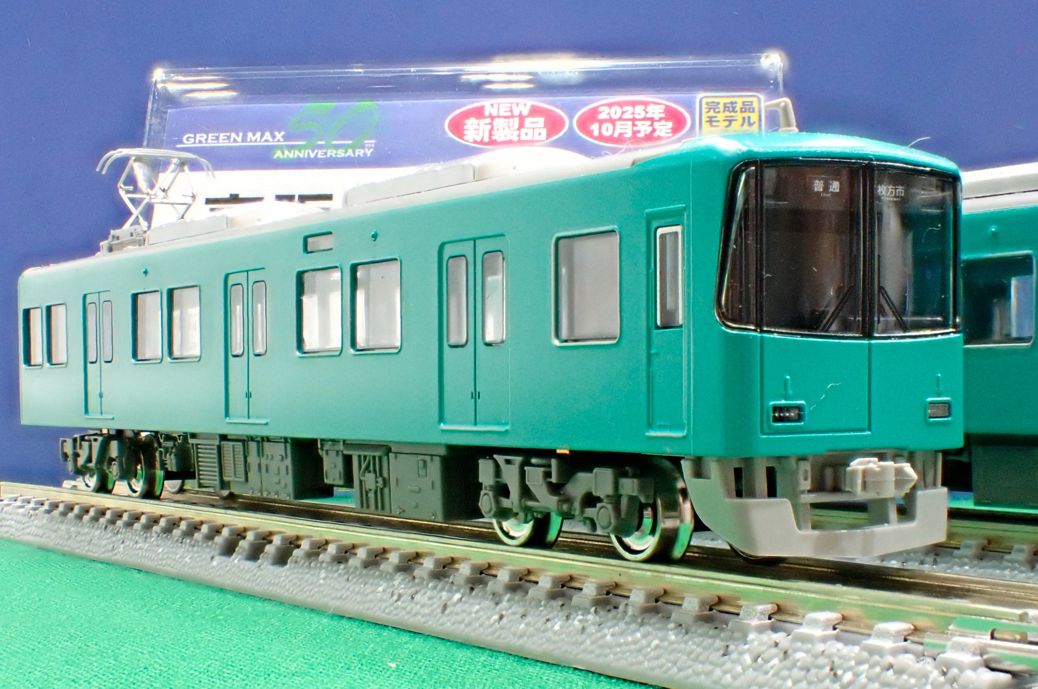 ❤️新品５箱１０両❤️廃盤★激レア物セット★鉄コレ1000形5000系5700形 ❤️新品5箱10両❤️廃盤☆激レア物セット☆鉄コレ1000形5000