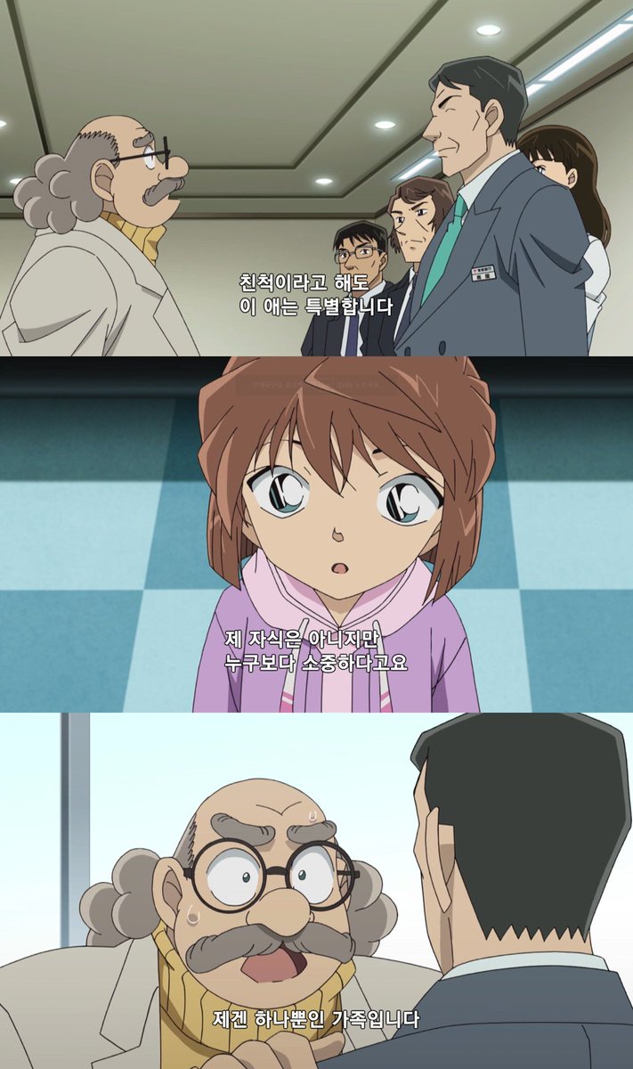 유사가족의 아름다움이란