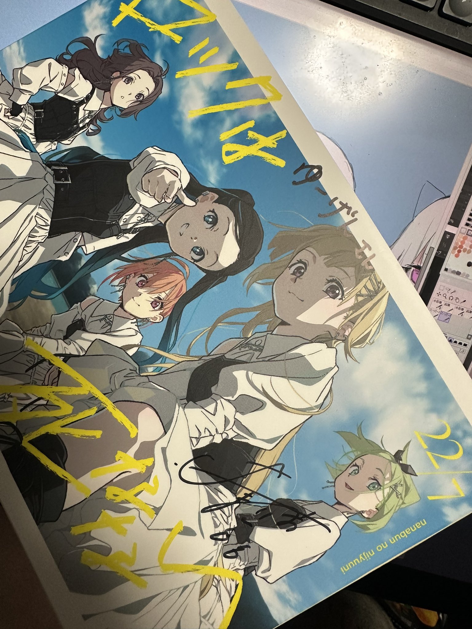 SP 東方から来た少女 ナナオ(サイン入り) SP 東方から来た少女 ナナオ(サイン入り) 販売 | 電撃文庫