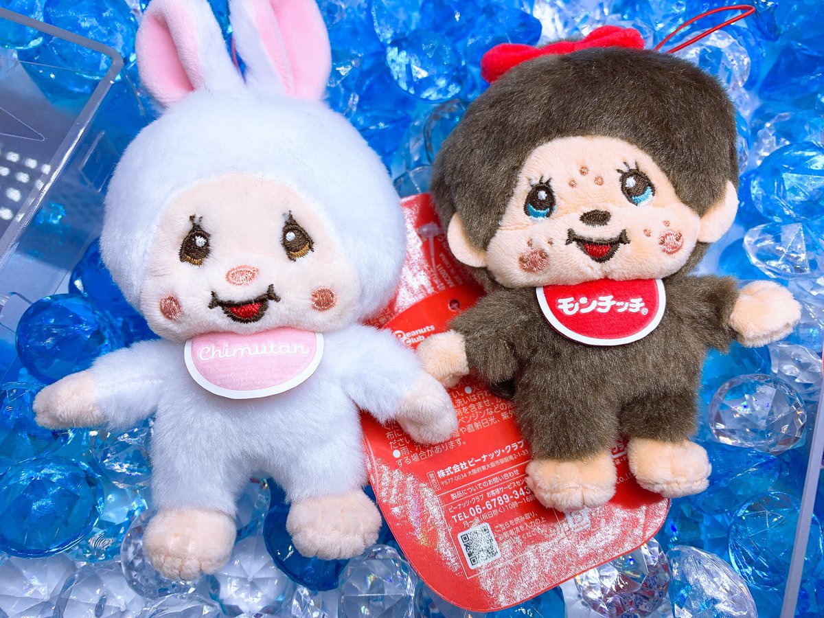 モンチッチ ぬいぐるみリュック GIGO限定 2種セット モンチッチ