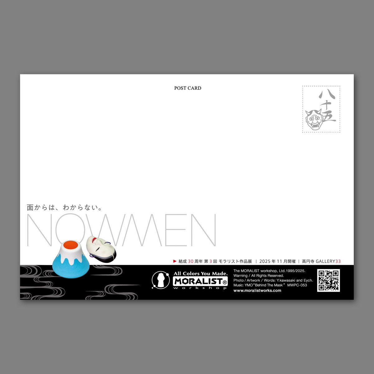 【✧近日中に値上げ/最終値下げ✧】カリスマ ✩ 会場限定特典ポスター セット ODAIBAゲーマーズ on X: 