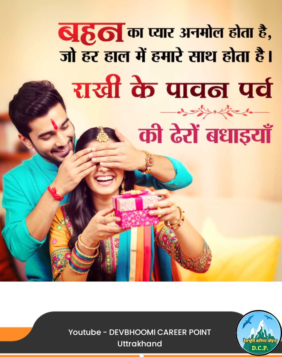 Devbhoomi2020's tweet photo. https://t.co/99ZOWxj6mr