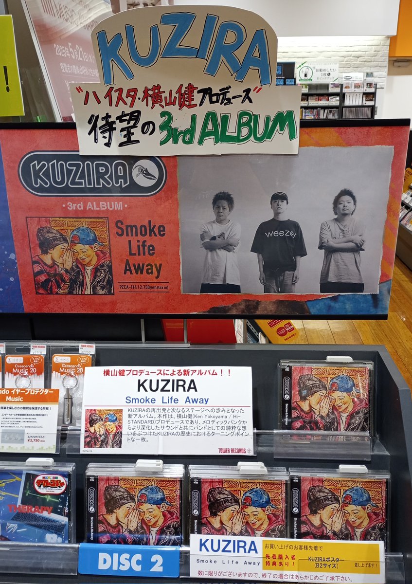 歌い手ポスター確認用②