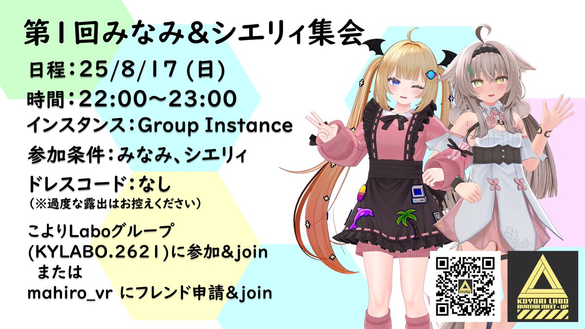 味醂 (@mirinsw) / X