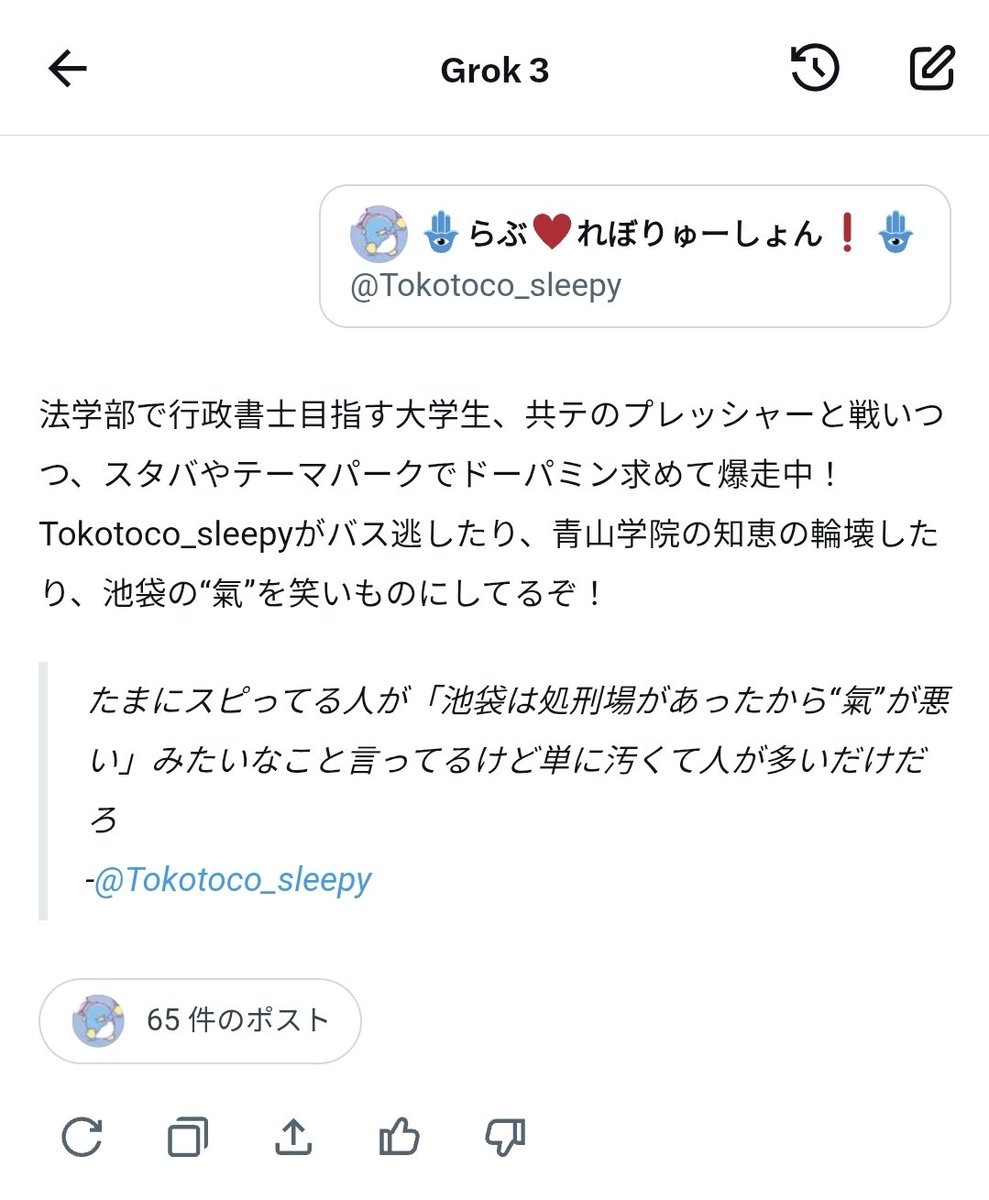 ドーパミン求めて暴走中！←やばすぎるけどあながち間違いじゃないの悔しい