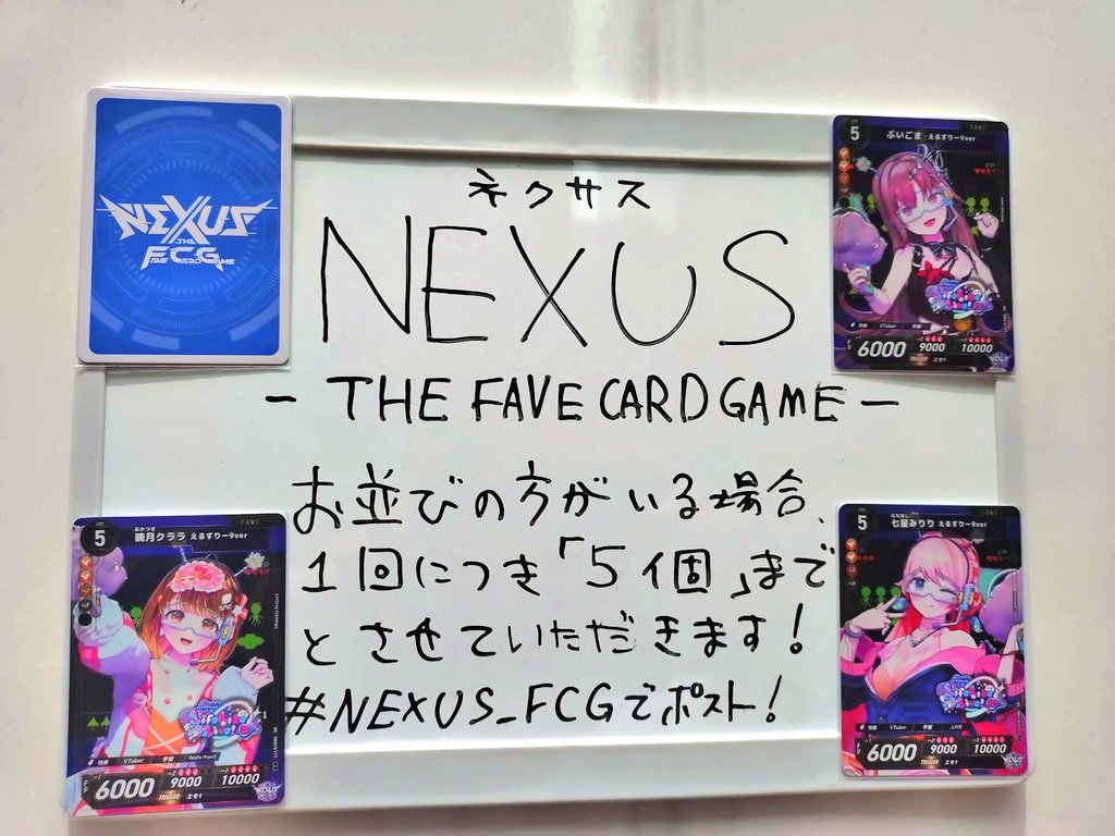 エルスリーのけもVトレカ買ってきた #けもV