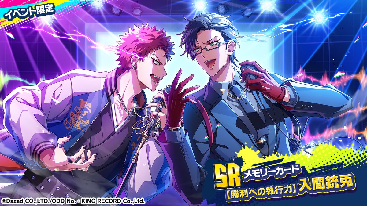 ⋰ Dream Match-Up 8th Battle イベント報酬カード紹介 ＼⋱ 📌SR