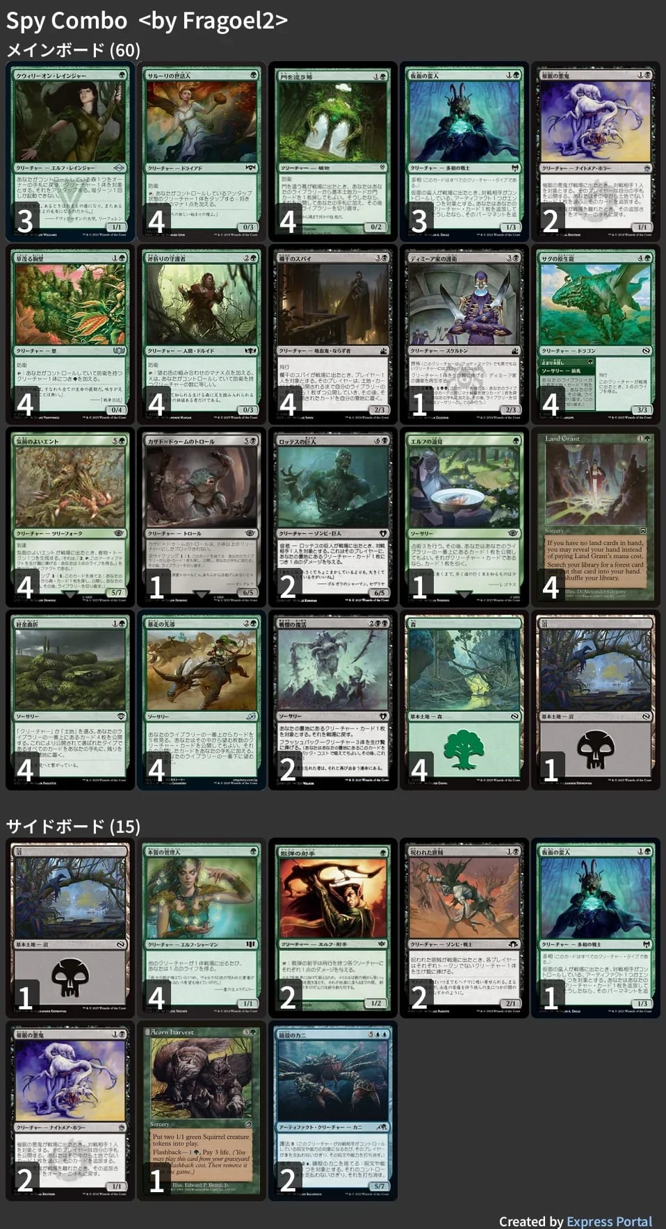 MTG パウパー デッキ8個セット、 その他まとめ売り バラ売り不可 MTG パウパー デッキ8個セット、 その他まとめ売り バラ売り不可