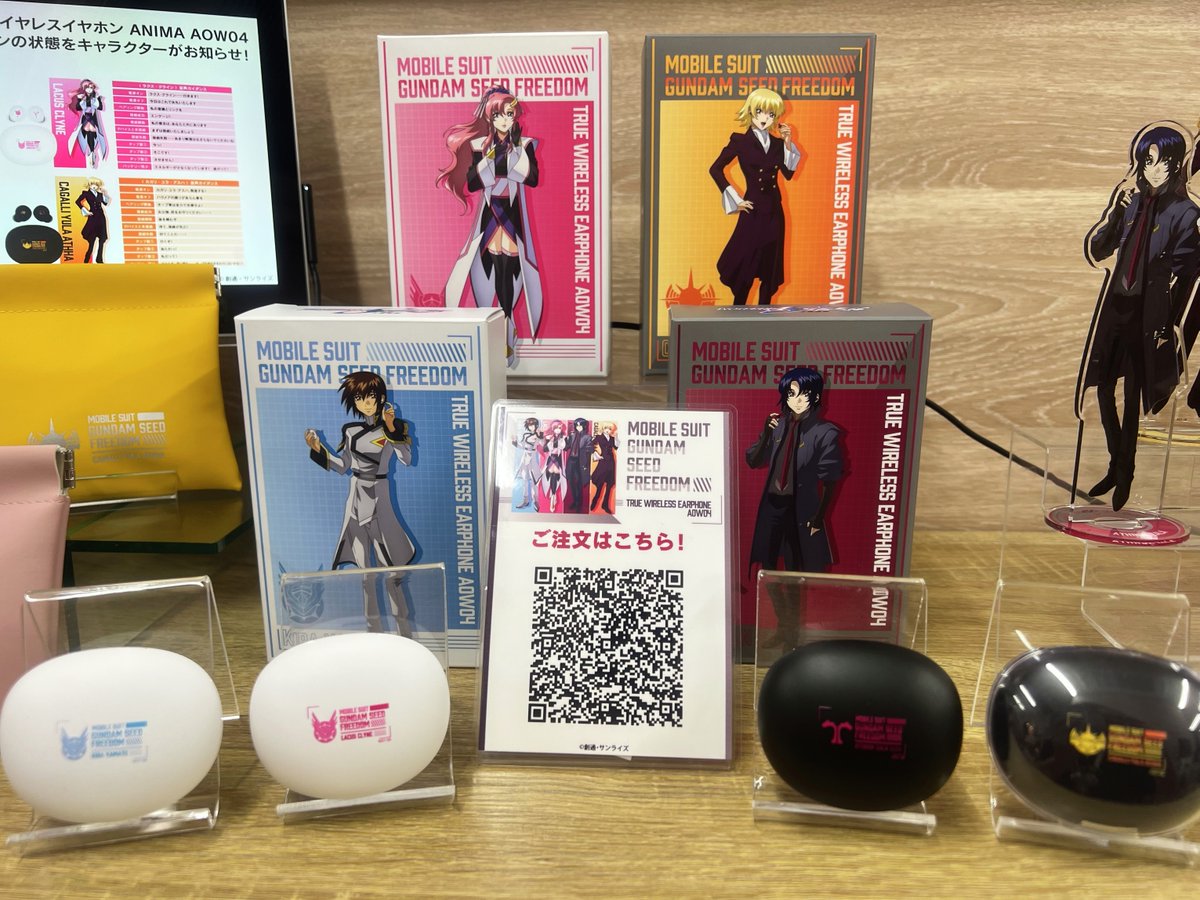 機動戦士ガンダムSEED FREEDOM』録り下ろしボイス搭載ワイヤレス
