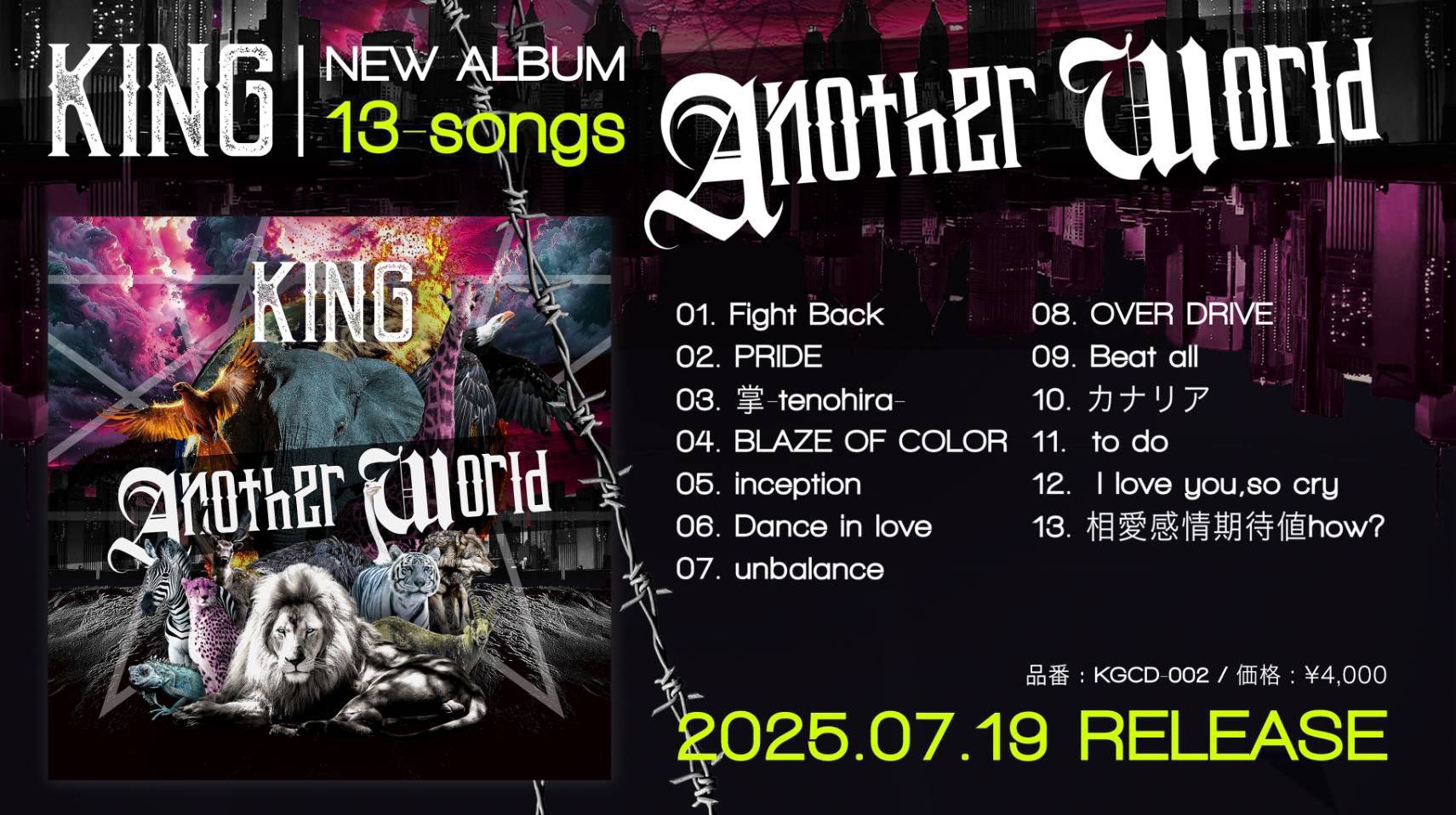 【匿名発送】アカシック POP OFF 会場限定 CD 未開封 匿名発送】アカシック POP OFF 会場限定 CD 未開封 邦楽