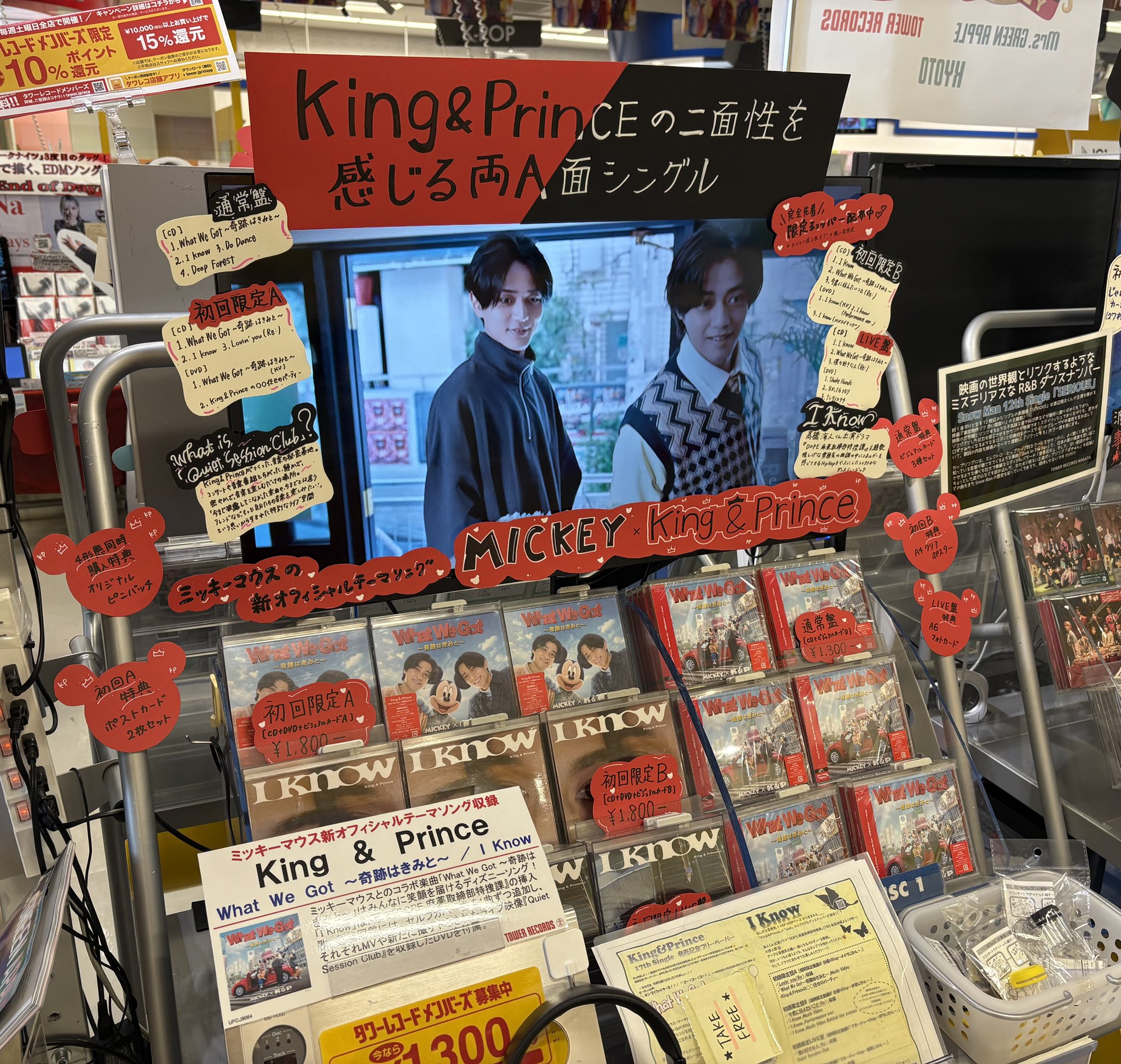ギヴン THE BEST　完全生産限定盤／コンプリートガイド　おまけショッパー タワーレコード京都店 on X: 